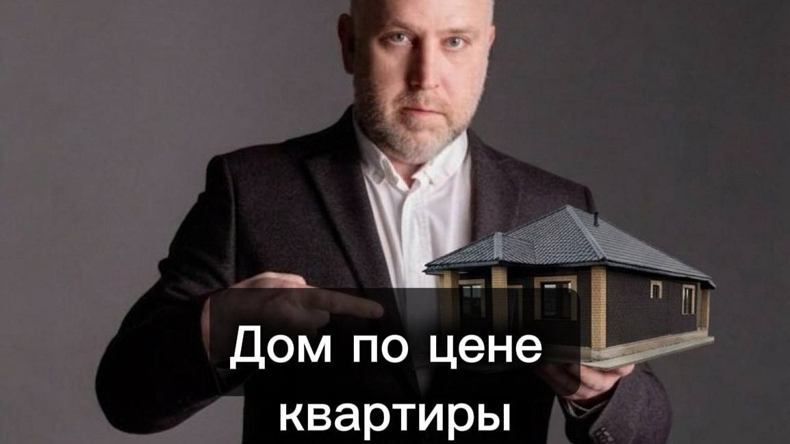 Дом Проект Двина 90 м