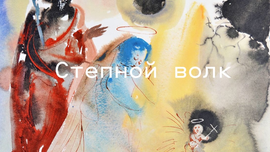 Сергей Воронин - Мюзикл 