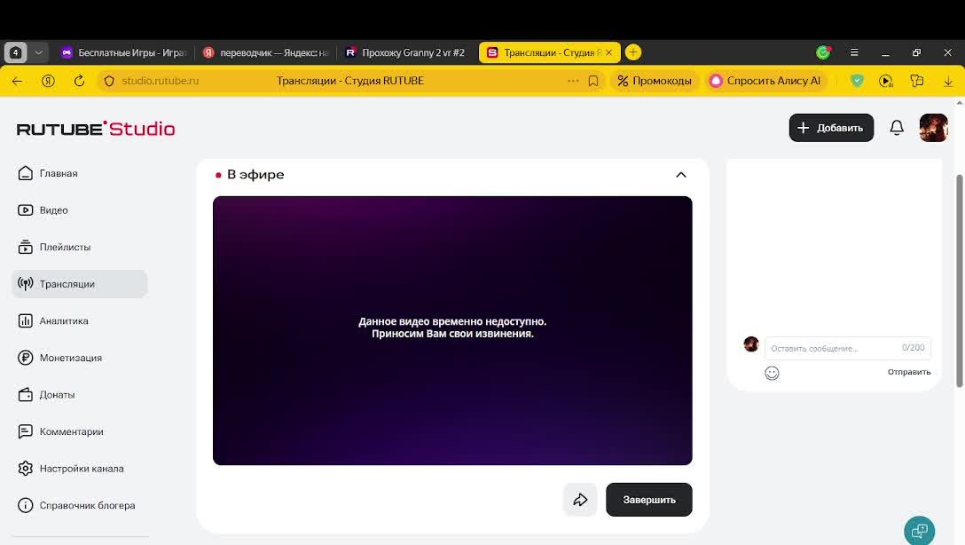 Играю на сервере агеры :))