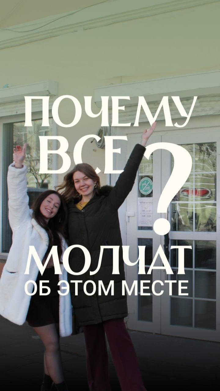 ГДЕ САМЫЙ ВКУСНЫЙ ЗАВТРАК В ГОРОДЕ? Нашли это место…