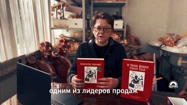 О первой книге 