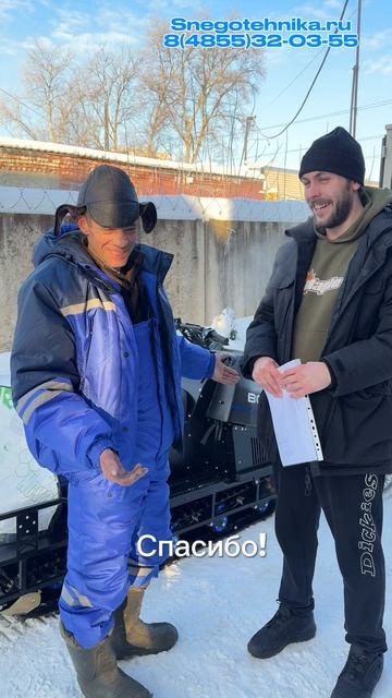 За снегоходом из Смоленской области в Рыбинск