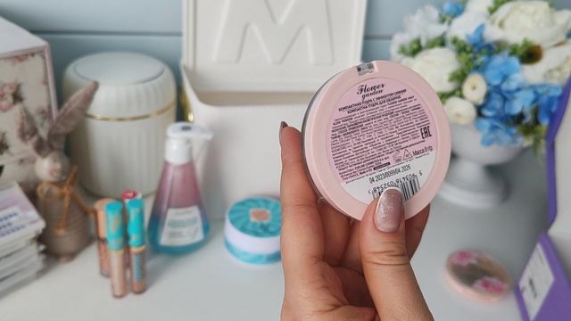 ПОКУПКИ КОСМЕТИКИ ФЕВРАЛЬ