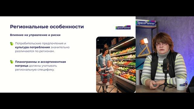 Когда ошибка на полке стоит миллионы: системное управление категориями «фреш» и «ультрафреш»
