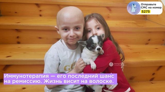 Он победил РАК дважды. Но болезнь вернулась.