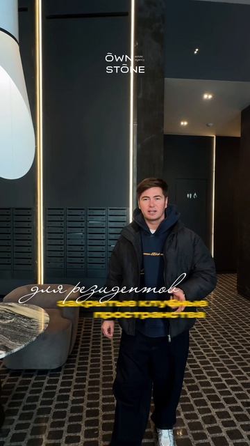 Узнать подробнее о проекте и условиях ➡️ в тг @OWNSTONE_Chat