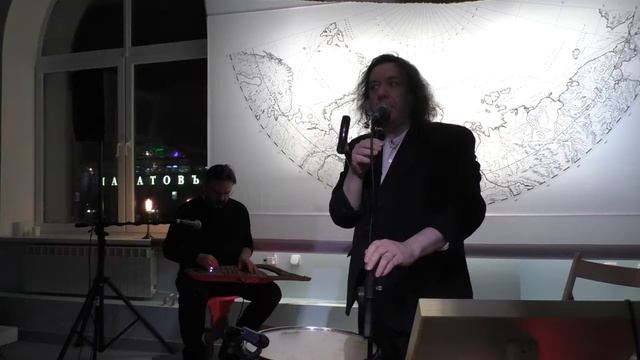 ANDREW KING - Live In Arkhangelsk, Part II