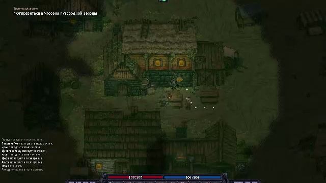 StoneShard ᐅ Режим пермасмерти