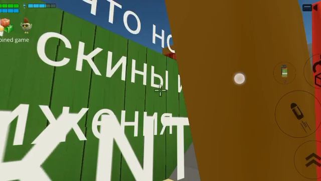 новое обновление 1.5