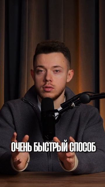 Как собирать офферы для вашего объявления!