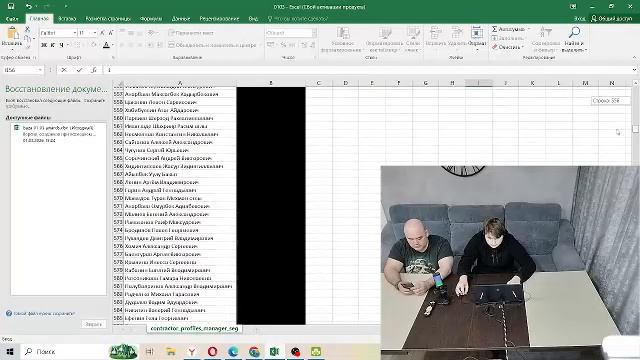 розыгрыш для водителей