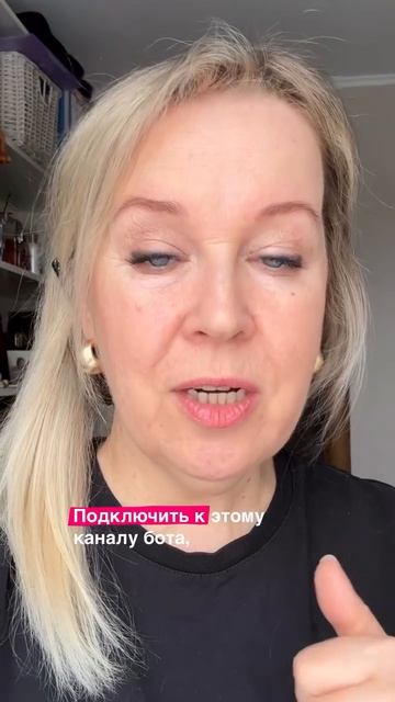 Каналы и чат-боты в МАХ? Да ну!