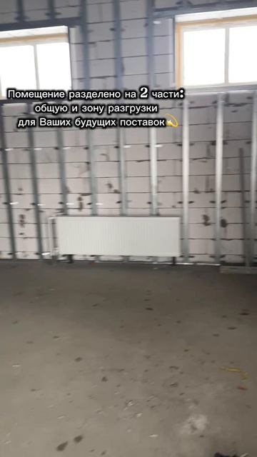 Уникальное предложение для Вашего бизнеса!