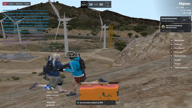 Grand Theft Auto V 2026.03.20 - 17.58.01.02