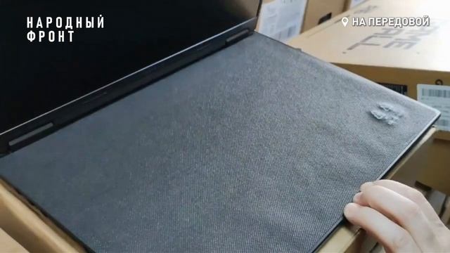 Мурманская область продолжают помогать бойцам на передовой