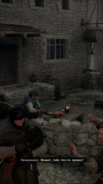 Crimson Desert Котик