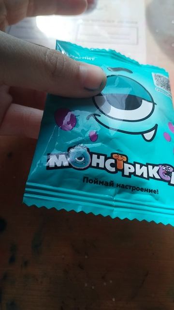 распоковка