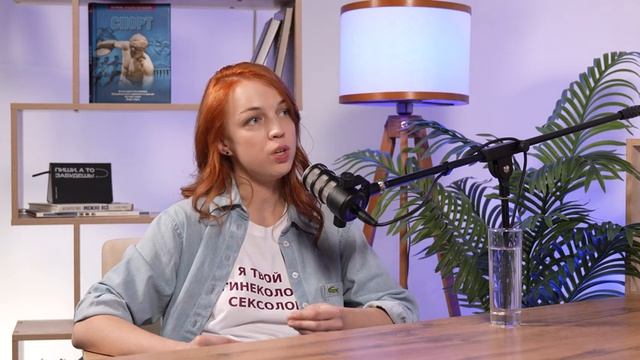 Гинекология без стеснения: что важно знать о женском здоровье.