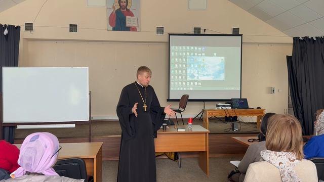 Лекция о.Александра от 08.03.2026