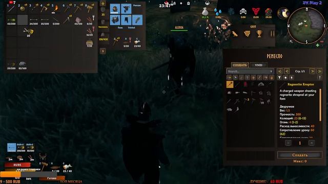 Стрим Valheim. Продолжаем выживать.#3