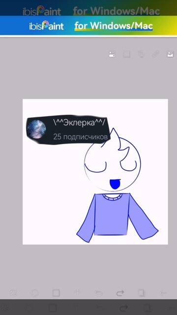 Смотрела свой 1 видос потом увидела...