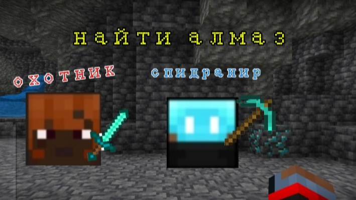 МАЙНКРАФТ, НО Я ДОЛЖЕН КРАФТИТЬ ПРЕДМЕТЫ ПОКА ЗА МНОЙ ОХОТЯТСЯ
