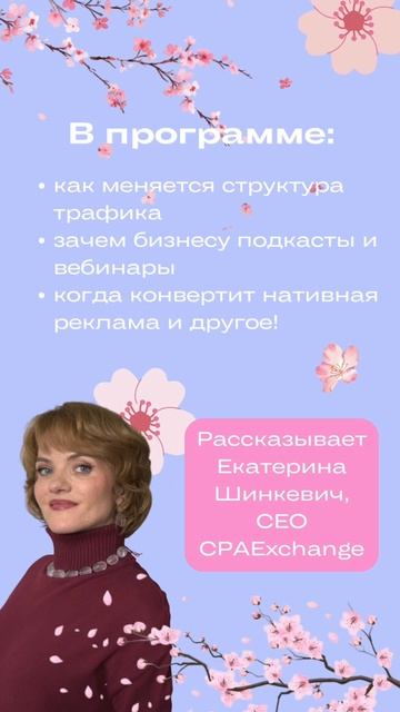 Соцсети блокируют и ограничивают трафик!