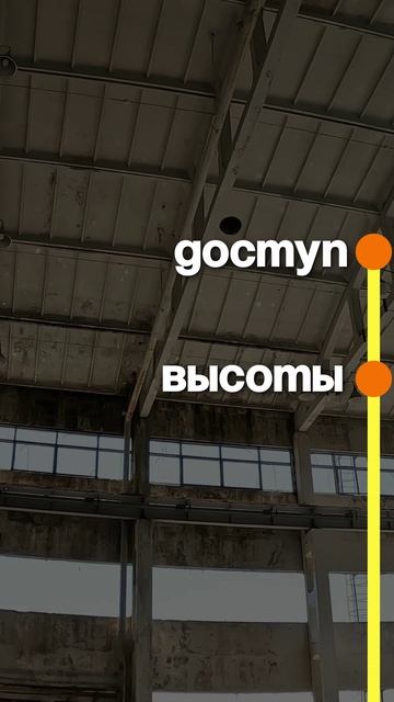 Что именно считают на больших объёмах вместо м²