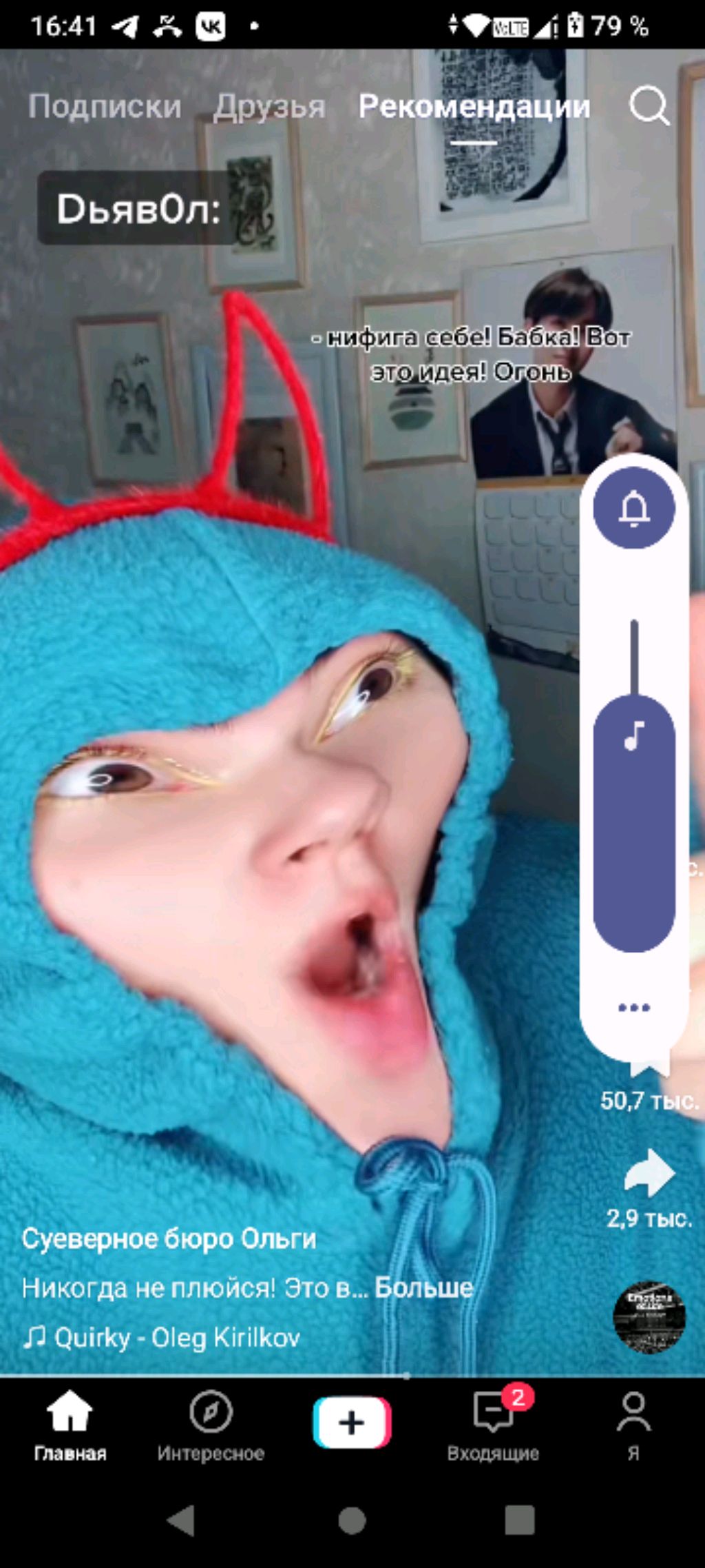 просто Стрим