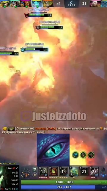 Бедный Invoker #dota #dota2 #дота