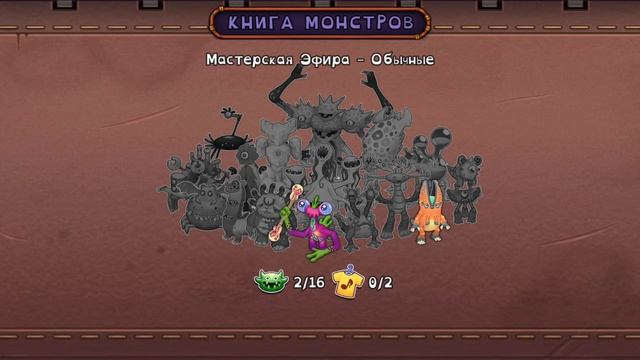 наконец-то! вывел Эврика🐉