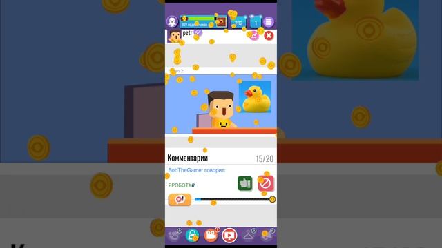 играю в Vlogger Go Viral