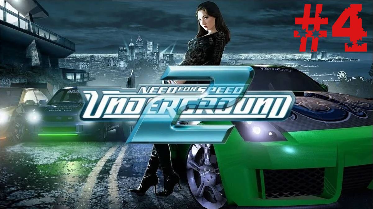 Прохождение Need For Speed Underground 2 #4 (Monster Play)