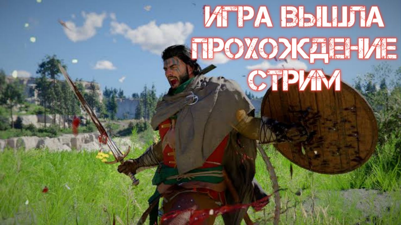 CRIMSON DESERT ПРОХОЖДЕНИЕ ПЛОТНО ИЗУЧАЕМ ИГРУ