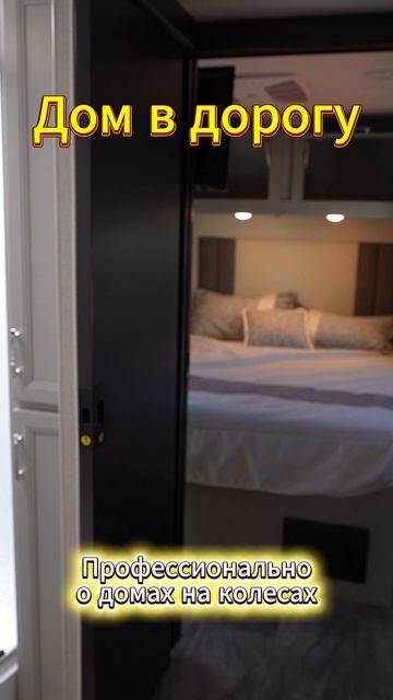 Инвертор автодома 4х4 Thor Magnitude LV35