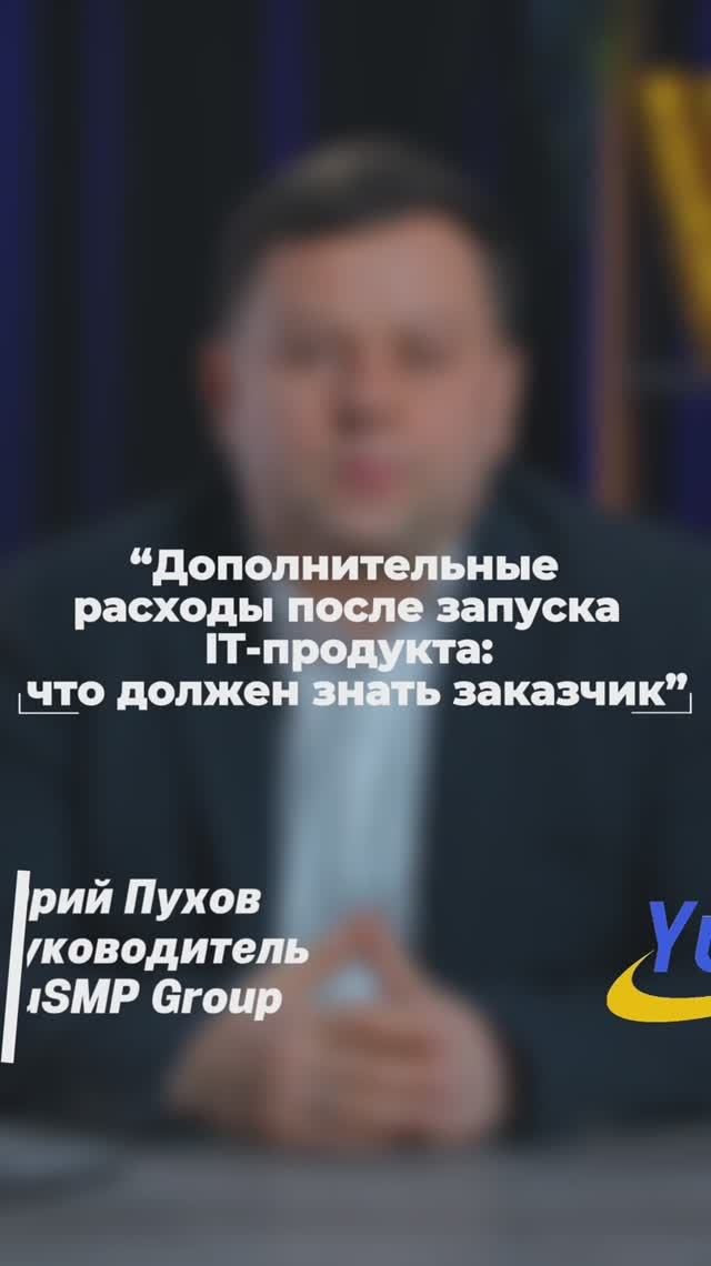 Релиз — это только начало 💰