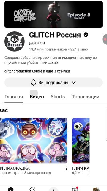 удивительный цифровой цирк 8 серия скоро? будет реакция!