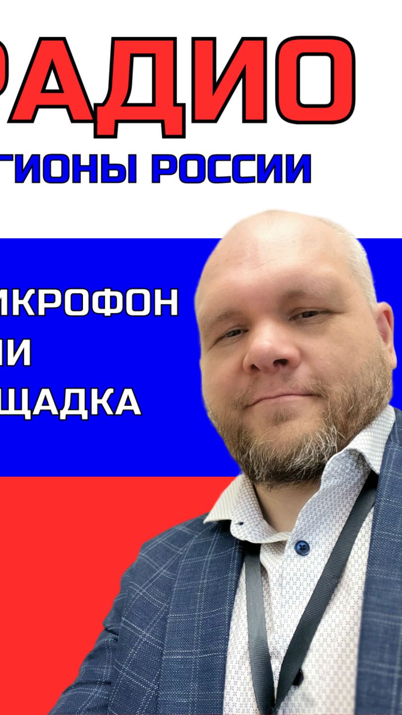 ТРЕШ! ТРЕБУЮ ЗАКРЫТЬ БИЗНЕС И ЛИКВИДИРОВАТЬ МИРА ТОРГ