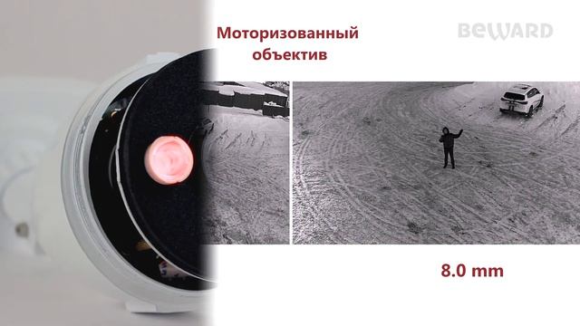 Обзор BEWARD B2560RCVZ: мини-буллет с моторизованным объективом, 2 Мп Sony Starvis, IP66, от -45°C