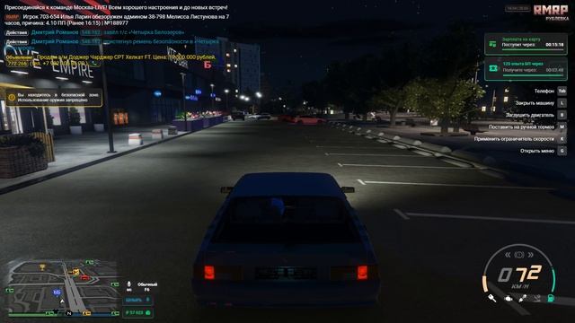 Grand Theft Auto V 2026.03.20 - 18.43.24.01