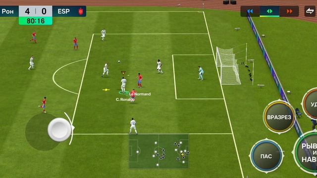 играю в Fc Mobile