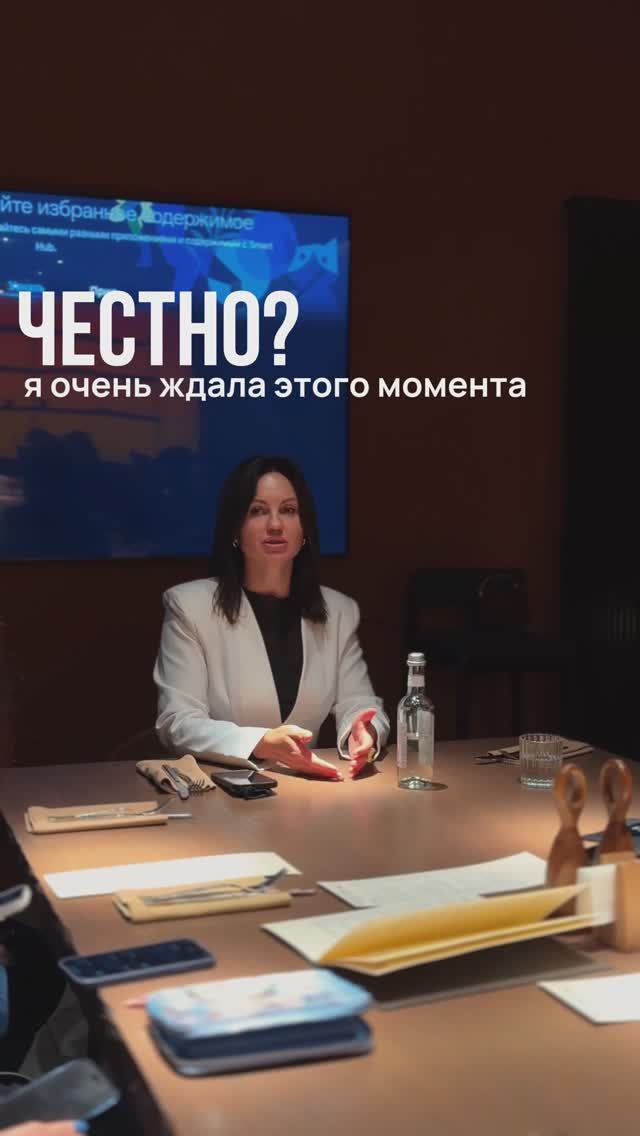 Недавно я говорила, что собираю команду и выхожу на новый уровень. Сегодня это уже реальность.🧡