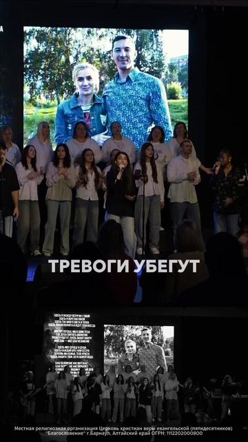 Мой Дом — моё Благословение | Гимн церкви