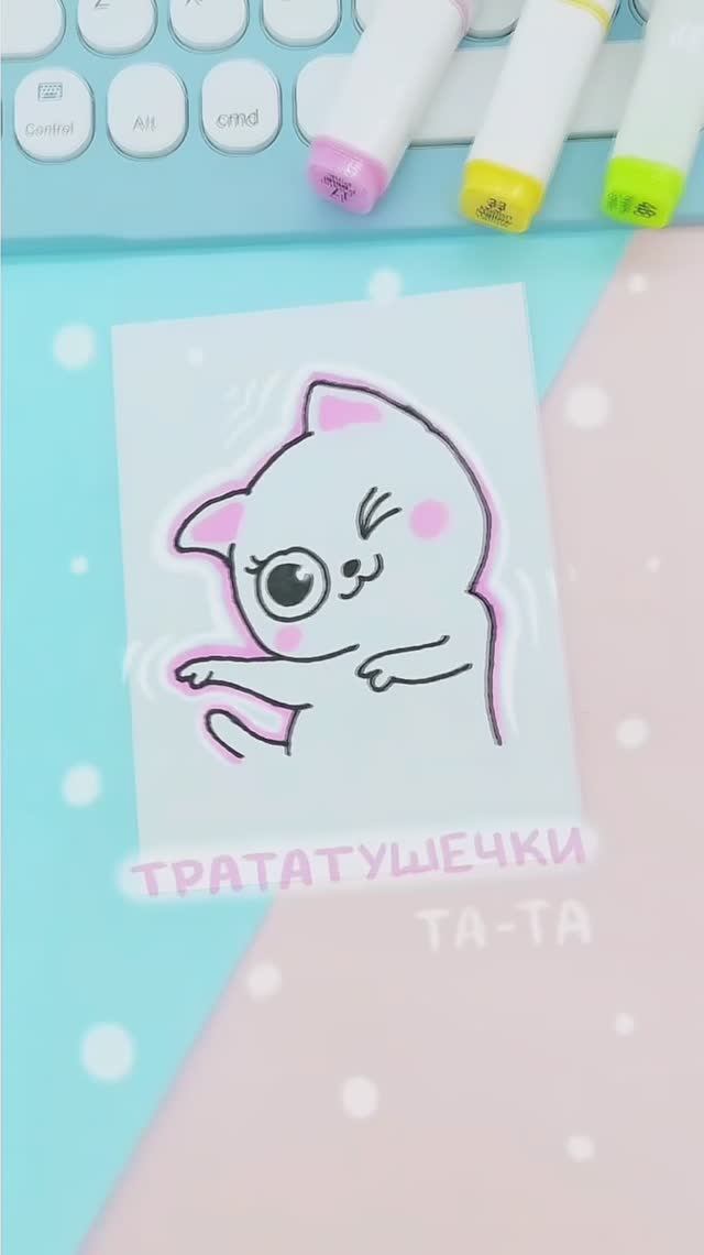 Рисуем котика поэтапно