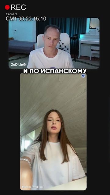 Варвара. 13 лет, ученица частной школы