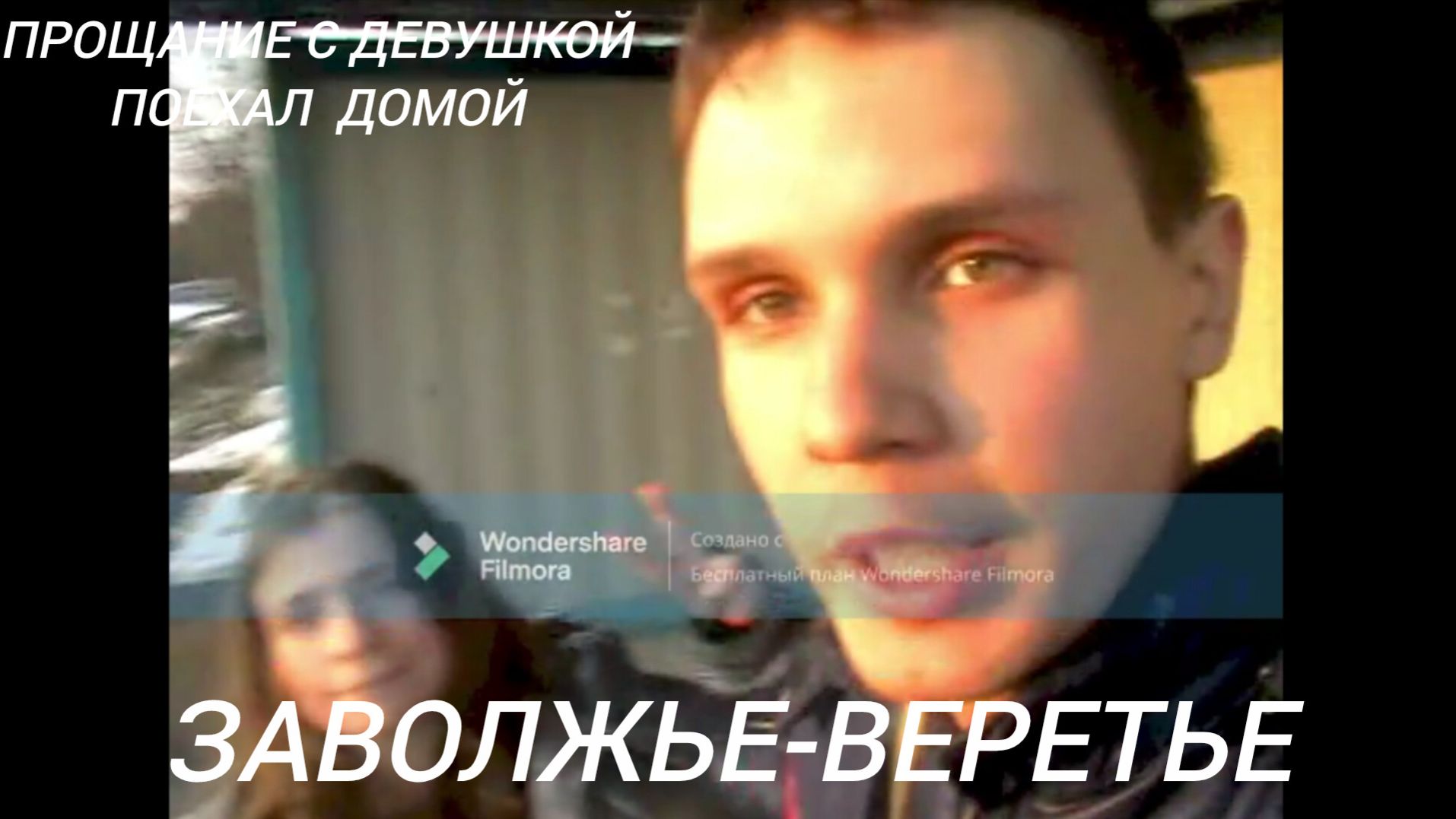 НИКТВ 2026 ПОЕЗДКА ОТ МЕЛКОЙ УЛИЦЫ ДО СОБОРНОЙ ПЛОЩАДИ С ПЕРЕСАДКОЙ НА АВТОБУСАХ #236