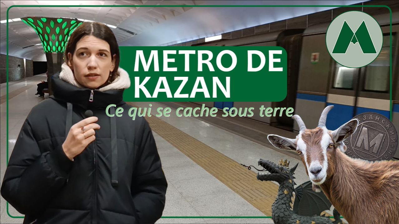 Метро Казани : Подземный Музей 🚇