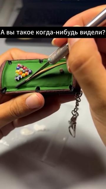 А вы такое когда-нибудь видели