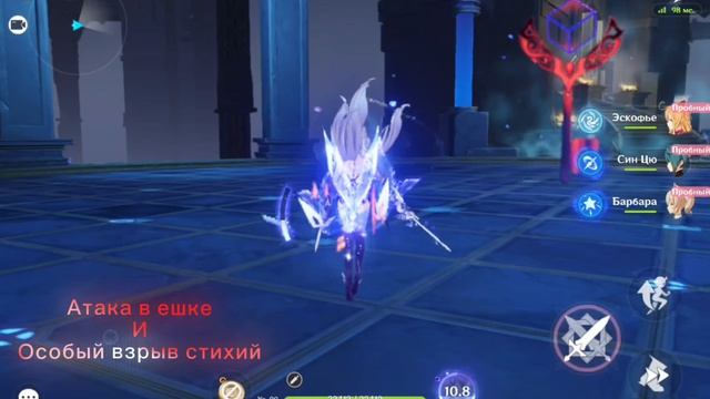 Разбор скирк по скилам в Genshin Impact