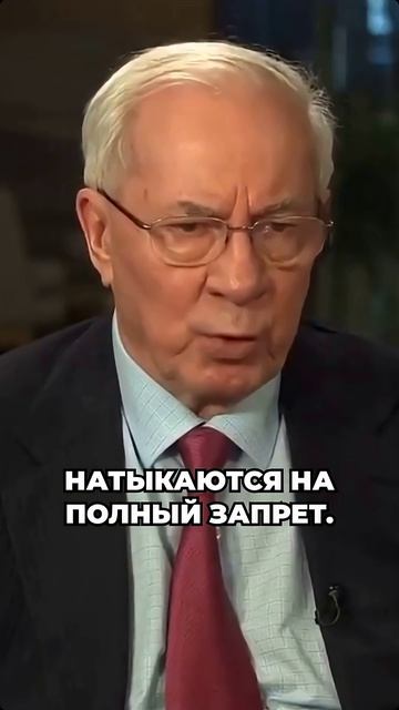 НИКОЛАЙ АЗАРОВ: ВСЕ ЕВРОПЕЙСКИЕ ВАССАЛЫ СОЕДИНЕННЫХ ШТАТОВ БУДУТ СЛЕДОВАТЬ ПОЛИТИКЕ ТРАМПА